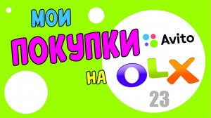 Купил sony playstation 1 (one),в купе с телевизором! В 2021 году! OLX/Avito #23