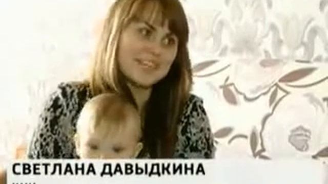 Рязанцы называют своих детей необычными именами смотреть онлайн