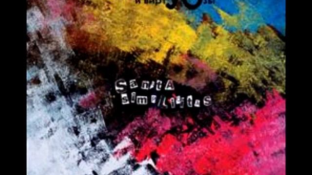 Кузьма И Виртуозы - Облака Ленина | Sancta Simplicitas (2014) смотреть онлайн