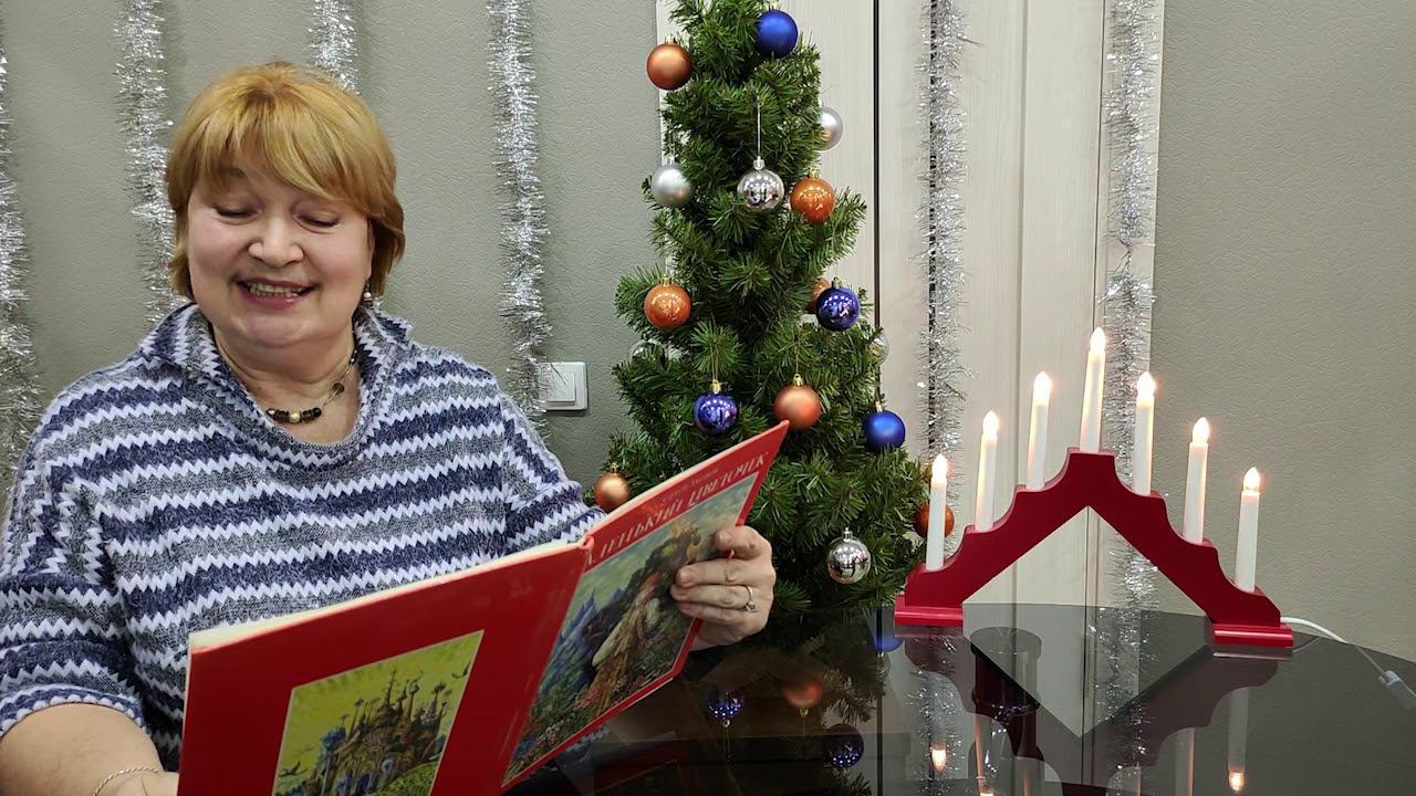 ЦКП – детям: Снежная королева, Г. Х. Андерсен (часть 4) смотреть онлайн