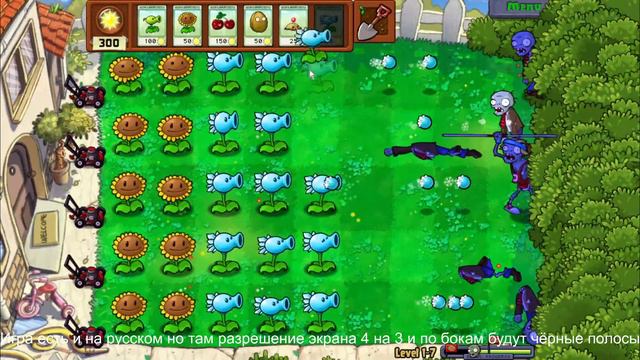 PLANTS VS ZOMBIES ПОЛНОЕ ПРОХОЖДЕНИЕ ИГРЫ НА СТРИМЕ ЧАСТЬ 1 ГЛАВА ПЕРВАЯ УРОВНИ (1-10) смотреть онлайн