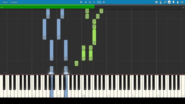 Ava Max - Kings & Queens - Piano смотреть онлайн