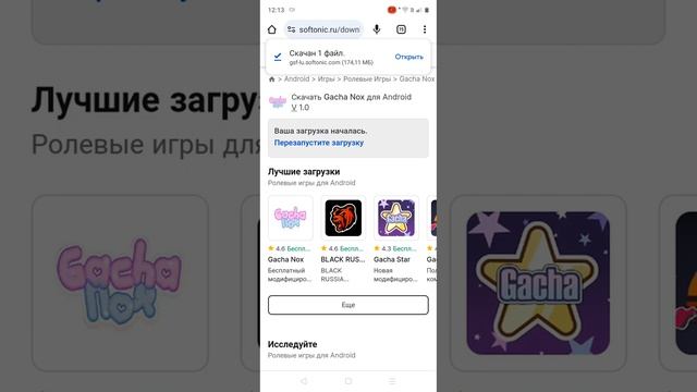я старалась только для вас. пишите в комментах. нравится ли вам такое или нет? смотреть онлайн