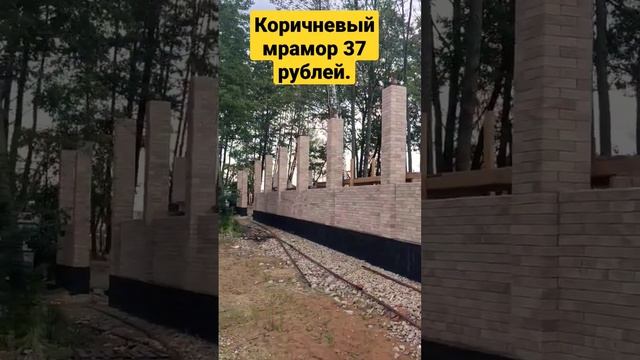 большой забор! Легокирпич! #легокирпич  #steinhaus