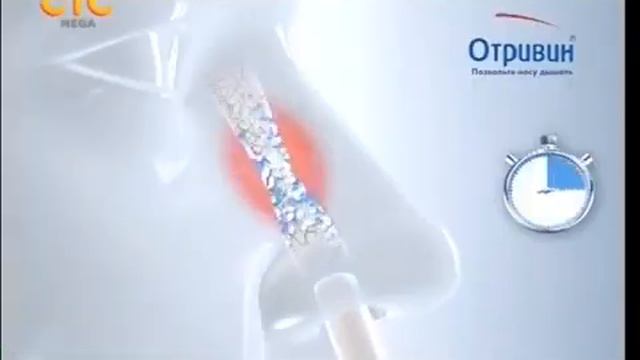 Otrivin (Moldova; 2012/13) смотреть онлайн