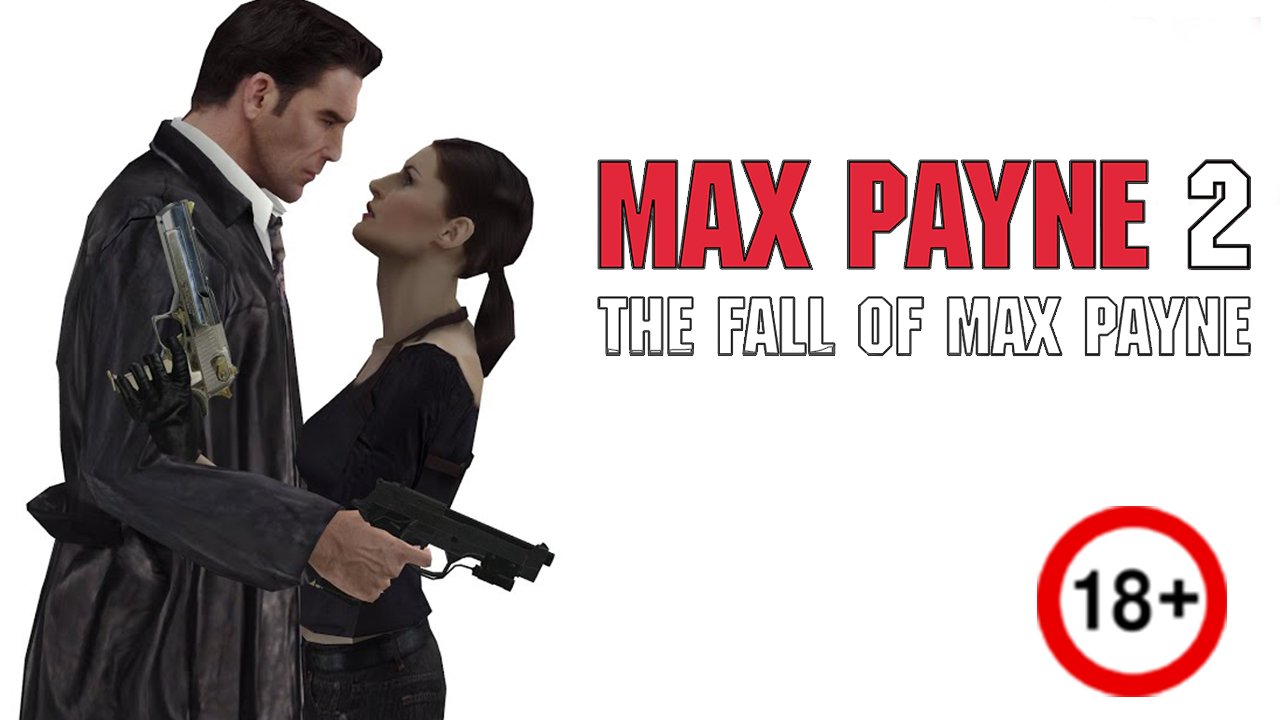 ПЕРЕДАЧА ДЛЯ ВЗРОСЛЫХ /// Max Payne 2: The Fall Of Max Payne #4 смотреть онлайн
