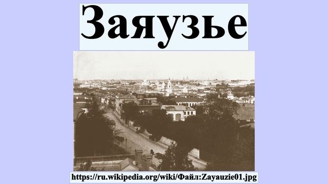 Заяузье смотреть онлайн