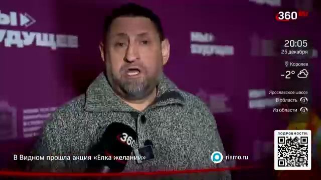 Представители АНО «Россия – страна возможностей» приняли участие в молодежном форуме «Мы - будущее» смотреть онлайн