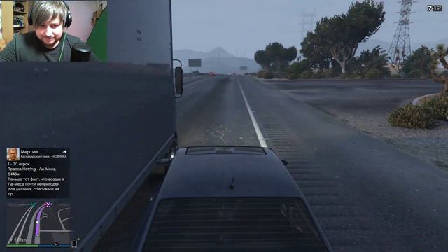 GTA 5 ONLINE вместе с Xasya смотреть онлайн