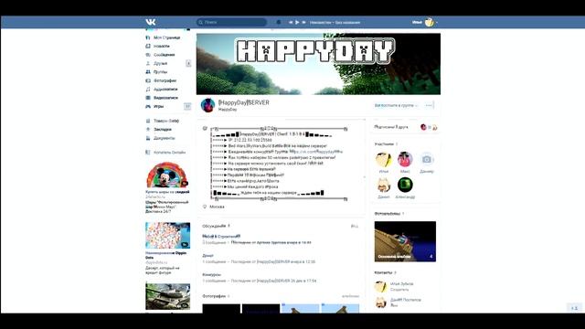 Мой сервер в Minecraft!!! версия 1.8-1.8.9 смотреть онлайн
