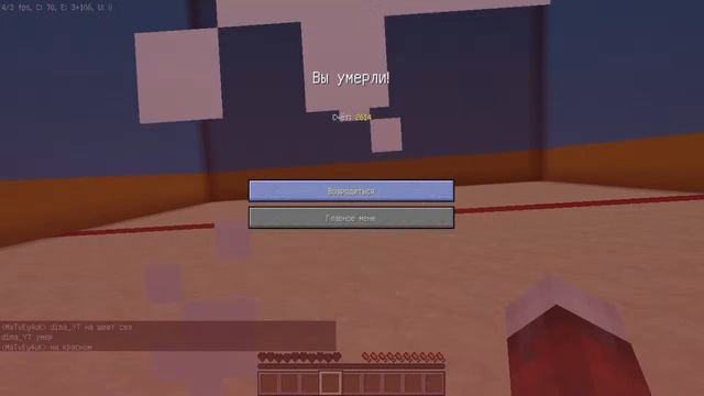 стрим по маинкрафту // готтовимся к НГ // 1.12.2 смотреть онлайн