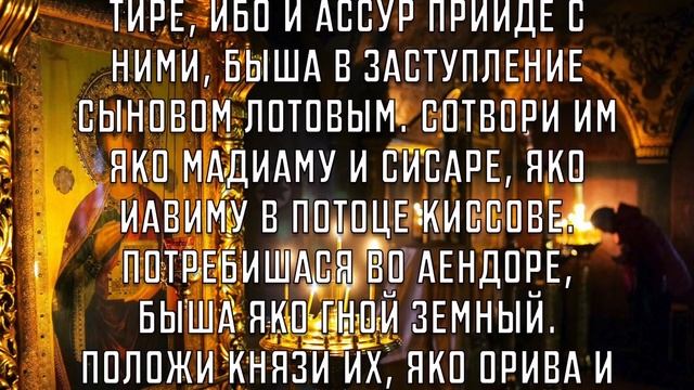 ОБЯЗАТЕЛЬНО СЕЙЧАС ПОВТОРИ ЭТУ МОЛИТВУ! И все неприятности обойдут вас стороной! смотреть онлайн