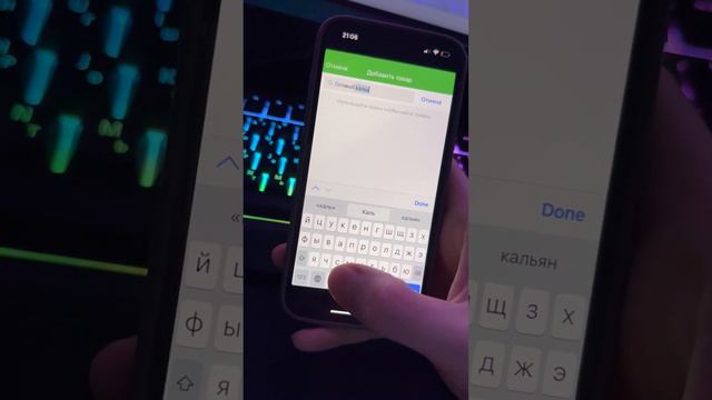 Приложение для партнеров смотреть онлайн