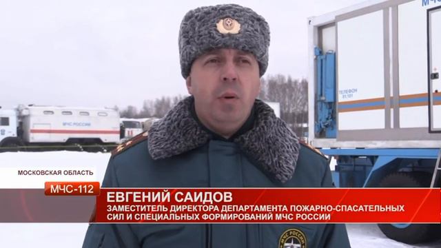 Учения в Ногинске смотреть онлайн