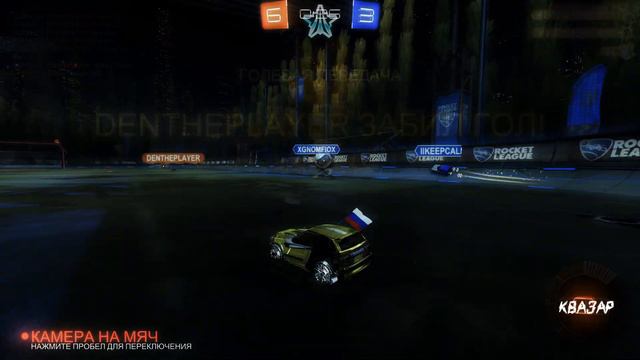 Rocket League 2024 КРАСИВЫЕ ГОЛЫ, ПРИЯТНЫЕ МОМЕНТЫ, ЭПИК ФЕЙЛЫ #62 смотреть онлайн