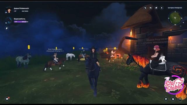 Обновление. Возвращение Цитадели и Хэллоуин |Star Stable Online| смотреть онлайн