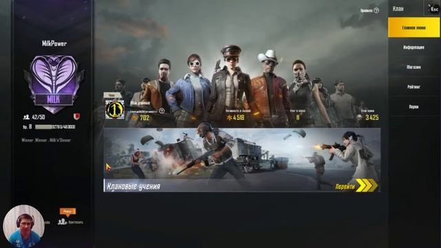 Oneshot STREAM - B.B.S. НОВОСТИ СО СТРИМА НА 30-Е И подготовка новой команды в PUBG смотреть онлайн