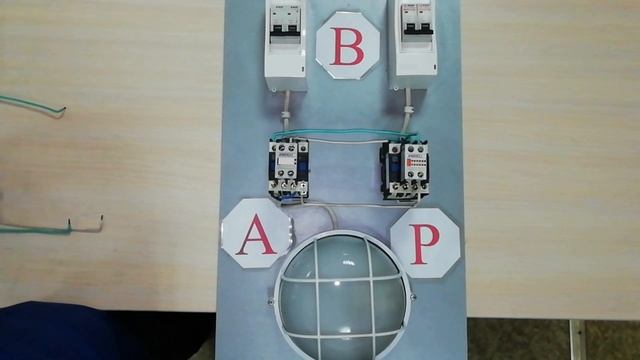 АВР- Автоматическое включение резерва смотреть онлайн