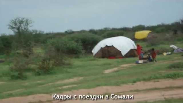 В Уфе задержали активиста благотворительной акции в Сомали З смотреть онлайн