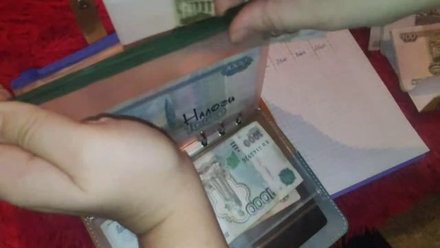 ?Денежные конверты | Распределяем бюджет Декабрь 2022 год #семейныйбюджет #денежныеконверты смотреть онлайн