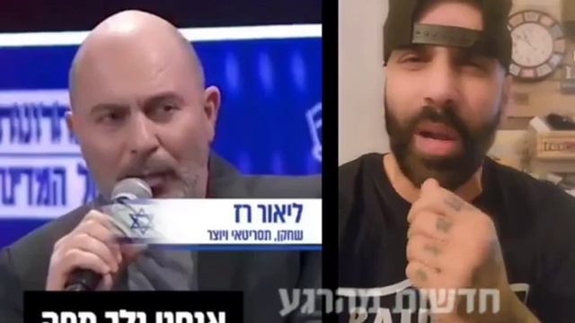 Dear Fauda, actors if you hate your country, u can move to Hollywood ￼(in Hebrew) смотреть онлайн