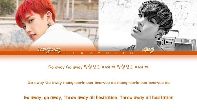 ATEEZ (Hongjoong & Mingi) Rap Parts 2021 Lyrics || REQUESTED