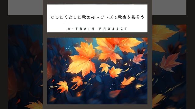 Groovy Moonlight смотреть онлайн