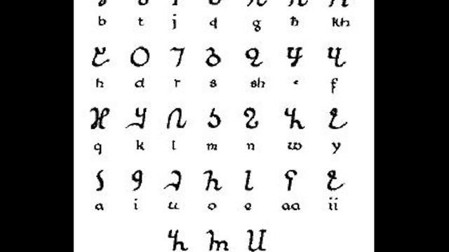 Сомалийский язык смотреть онлайн