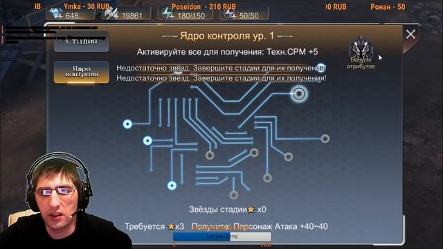 Alita - боевой Ангел (прохождение) #2