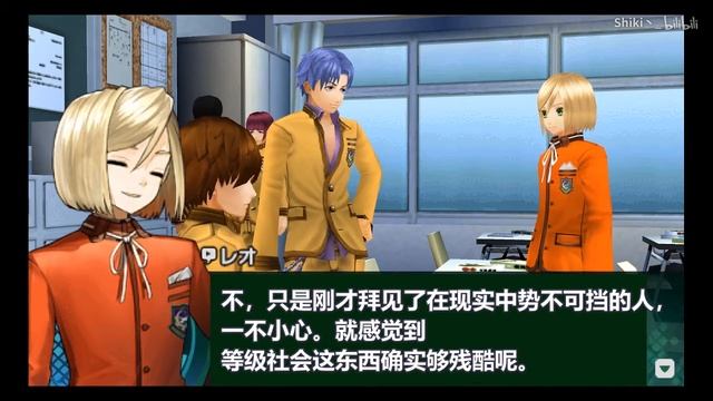 【Fate/Extra CCC】尼禄线 男主剑 序章 смотреть онлайн