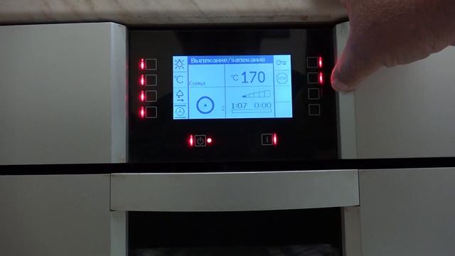 Куриные бедра в духовке простой рецепт. Вкусно. Быстро. смотреть онлайн