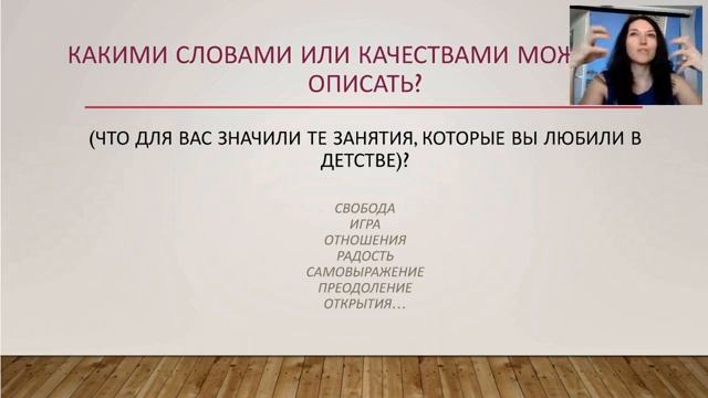 «Ни дня без клиента: как создать прибыльную частную практику за 90 дней» смотреть онлайн