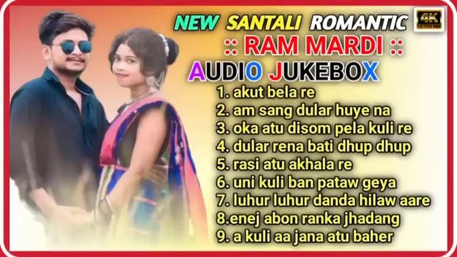 RAM MARDI/new santali romantic mp3 song /2024/santali traditional song /santali audio jukebox /202 смотреть онлайн