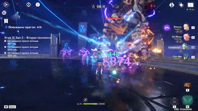 Кадзуха C0 Mono Pyro Team & Сахароза C6 Taser Team Витая Бездна 12 Этаж [Genshin Impact 2.8] смотреть онлайн