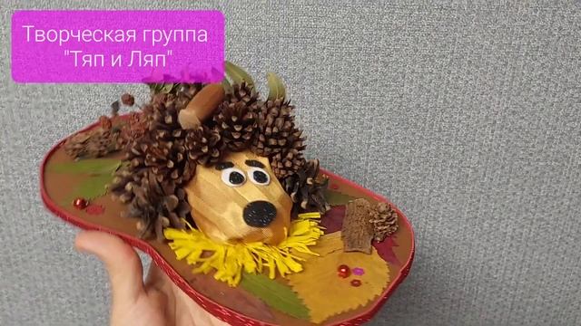 Поделка из природных материалов "Ёжик" смотреть онлайн