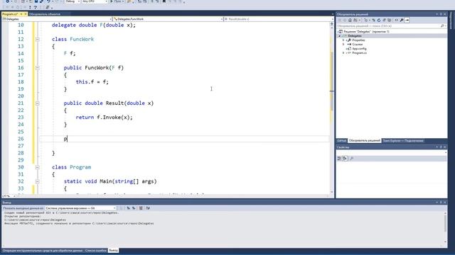 C#. Делегаты и бинарные файлы смотреть онлайн
