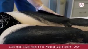 Санаторий «Звенигород» Мэрии Москвы