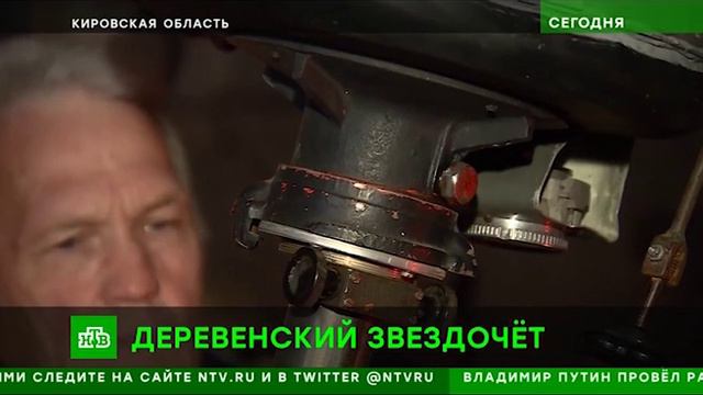 Капитан ВВС СССР Виктор Одинцов смотрит солнечное затмение