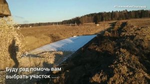 Надёжная дорога к участкам для вас из щебня с геотекстилем 350.