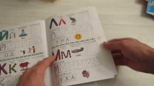 Олеся Жукова: Азбука с наклейками