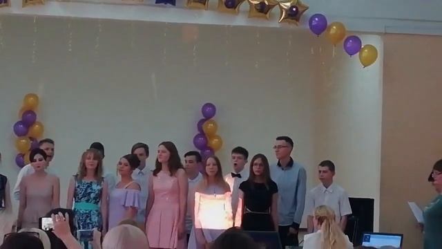 МОЙ ВЫПУСКНОЙ 2019! 9 класс смотреть онлайн