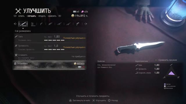 Новый Remake ➤ Resident Evil 4 ➤ PS5 ➤ Прохождение #11 Финал смотреть онлайн