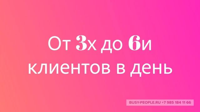 Вакансия для мастера маникюра 4 03 20 смотреть онлайн