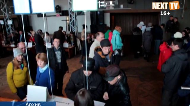 21 марта пройдет ярмарка вакансий смотреть онлайн