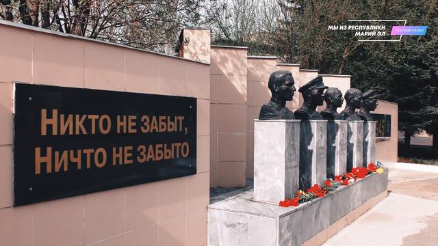 Вечный огонь "Никто не забыт, Ничто не забыто" - День Победы [2021] смотреть онлайн