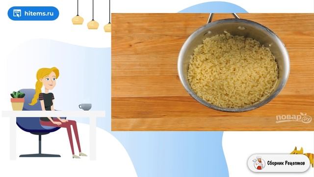 Сборник рецептов