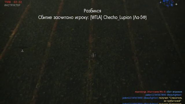 Давайте Грати War Thunder смотреть онлайн