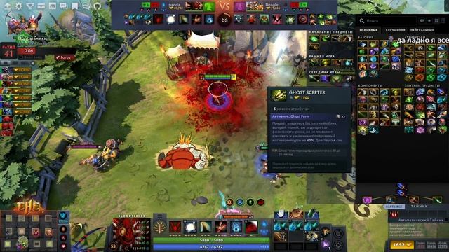 БЛАДСИКЕРА ПОРА НЕРФИТЬ, ИСПЕПЕЛЕНИЕ КАРТЫ / CUSTOM HERO CLASH / Дота 2 смотреть онлайн