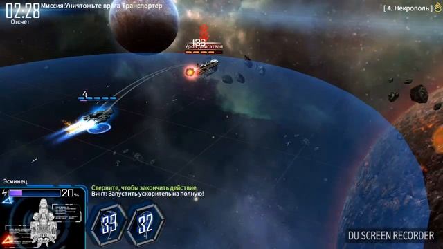 Играем Galaxy Reavers смотреть онлайн