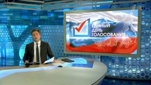 Выпуск новостей в 09:00 от 09.09.2019